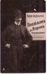 Юмористическая открытка ― Лучший магазин по коллекционированию pugachev-studio.ru