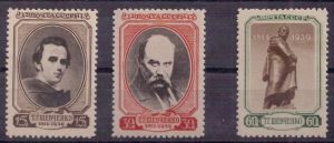 1939 г. 125 лет со дня рождения Т.Г. Шевченко. * ― Лучший магазин по коллекционированию pugachev-studio.ru