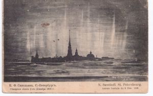 Н.Ф.Савельев. Санкт - Петербург. Северное сияние 9-го декабря 1906 г. ― Лучший магазин по коллекционированию pugachev-studio.ru