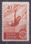 1949 г. 25 ноября. Спорт. 40 к. состояние**