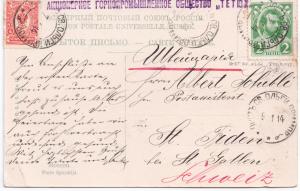 1914 г. Пост Св.Ольги Сант Гален  ― Лучший магазин по коллекционированию pugachev-studio.ru