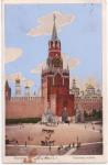 1914 г. Пост Св.Ольги Сант Гален 