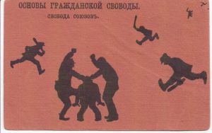 Основы гражданской свободы. Свобода Союзов . ― Лучший магазин по коллекционированию pugachev-studio.ru