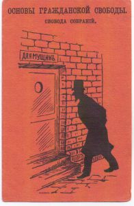 Основы гражданской свободы. Свобода Собраний . ― Лучший магазин по коллекционированию pugachev-studio.ru