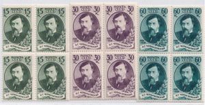 1939. 50-летие со дня смерти Н.Г.Чернышевского.  ** ― Лучший магазин по коллекционированию pugachev-studio.ru