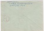 1965 г. Почтовый конверт .Международное.