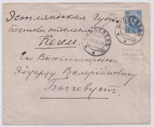 1914 г. Скобелев.  ― Лучший магазин по коллекционированию pugachev-studio.ru