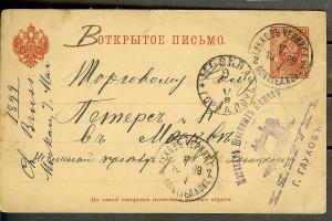 1899 год. Реклама швейных машин.  ― Лучший магазин по коллекционированию pugachev-studio.ru