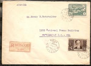 1940 год. СССР(Москва)-США (Вашингтон) ― Лучший магазин по коллекционированию pugachev-studio.ru