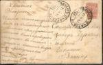 1913 год. Чарджуй. Ташкент . Пасха.