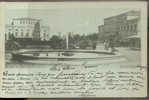 Казань . Театр и Дворянский клуб.  ― Лучший магазин по коллекционированию pugachev-studio.ru