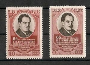 1953 год. В.В. Куйбышев . СК № 1631 ** Фон+без фона  ― Лучший магазин по коллекционированию pugachev-studio.ru