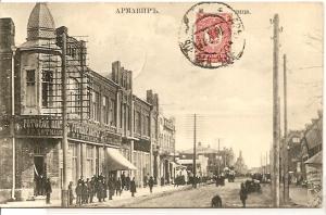 Армавир. Хотмахер. Готовой платье. ― Лучший магазин по коллекционированию pugachev-studio.ru