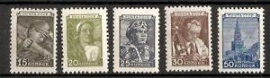 1949 год. Стандартный выпуск. СК № 1293-1297 **/* ― Лучший магазин по коллекционированию pugachev-studio.ru