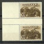 1941 год. Индустриализация в СССР. Сцепка.. СК № 690 . Разделительная дорожка ** 