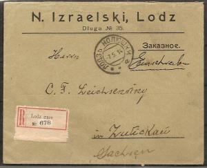 1914 год. Лодзь. Колюшки. Н. Израильский . ― Лучший магазин по коллекционированию pugachev-studio.ru