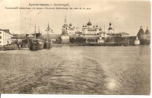 Архангельск. Соловецкий монастырь с моря . ― Лучший магазин по коллекционированию pugachev-studio.ru