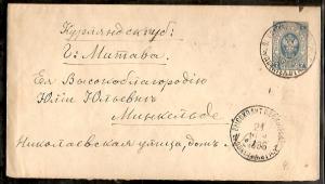 1885 год. Высоколитовск-Митава ― Лучший магазин по коллекционированию pugachev-studio.ru