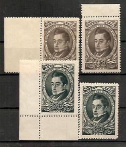 1945 год. 150 лет со дня рождения А.С. Грибоедова. СК № 866-867 . Цвет  ― Лучший магазин по коллекционированию pugachev-studio.ru