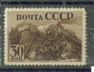 1941 год. Индустриализация в СССР. СК № 690 А **  ― Лучший магазин по коллекционированию pugachev-studio.ru