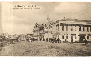 Екатеринбург. Городская дума. Покровский проспект . ― Лучший магазин по коллекционированию pugachev-studio.ru