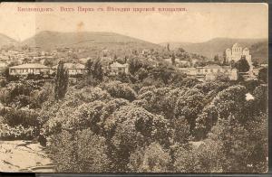 Кисловодск. Вид парка с беседки царской площадки.  ― Лучший магазин по коллекционированию pugachev-studio.ru