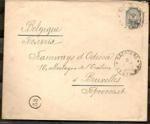 1895 год. Одесса-Брюссель. ТРАМВАЙ. ― Лучший магазин по коллекционированию pugachev-studio.ru