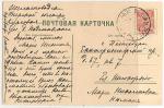 Железноводск. На вершине Железной горы .