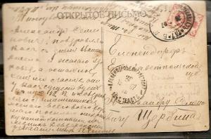 1907 год. Владикавказ- Еленендорф.  ― Лучший магазин по коллекционированию pugachev-studio.ru