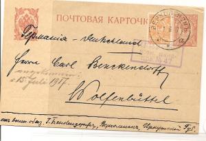1917 год. Верхоленск. Иркутск. Губ. ― Лучший магазин по коллекционированию pugachev-studio.ru