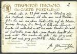 Живопись.А. Прокофьев. Парголовская дорога 