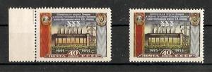 1956 год. 30-летие Шатурской электростанции. СК № 1868** Цвет ― Лучший магазин по коллекционированию pugachev-studio.ru