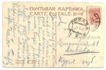 Жмеринка. Вокзал.
