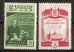 1950 год. Выборы в Верховный совет СССР. СК № 1411-1412 *