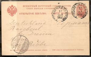 1902 год. Елисаветград (Елизаветград)-Дрезден. ― Лучший магазин по коллекционированию pugachev-studio.ru