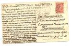 Витебск. Смоленская улица, костел.