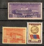 1951 год. 30 лет Монгольской Народной Республике. СК № 1517-1519 ** 