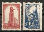 1938 год. Стандарт . СК № 488-489 **