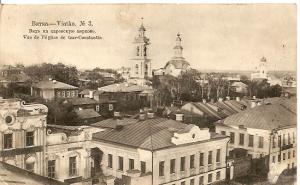 Вятка. Вид на царевскую церковь. ― Лучший магазин по коллекционированию pugachev-studio.ru