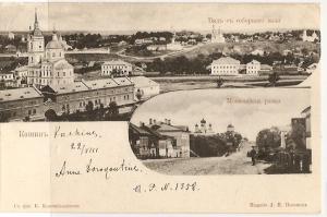 Кашин. Московская улица. ― Лучший магазин по коллекционированию pugachev-studio.ru