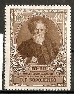 1953 г. В.Г. Короленко . СК № 1640 ** ― Лучший магазин по коллекционированию pugachev-studio.ru