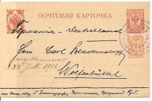 1917 год. Верхоленск. Иркутск. Губ. ― Лучший магазин по коллекционированию pugachev-studio.ru