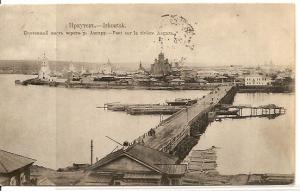 Иркутск. Понтонный мост через р. Ангару   ― Лучший магазин по коллекционированию pugachev-studio.ru