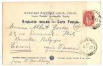Козлов. Шацкая улица.