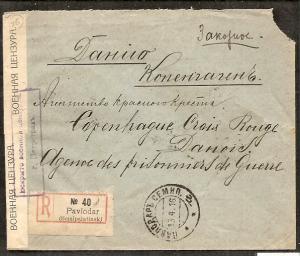 1916 год. Павлодар-Копенгаген. Военная цензура.  ― Лучший магазин по коллекционированию pugachev-studio.ru