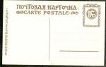 Русские писатели в иллюстрациях. 