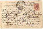 1916 год. Шлиссельбургский Пороховой Завод
