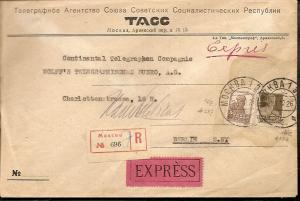 1926 год. ТАСС , Москва - Берлин.  ― Лучший магазин по коллекционированию pugachev-studio.ru
