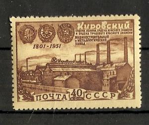 1951 г.150-летие Кировского завода .СК № 1524 ** ― Лучший магазин по коллекционированию pugachev-studio.ru