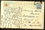 Живопись . М.В. Нестеров. Весною